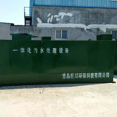 Контейнерная система очистки промышленных сточных вод MBBR MBR для подземного или подземного водоотведения