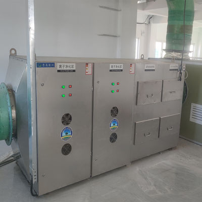 Доклад об инспекции предоставлен Биологическая канализация Водофильтр Дезодоризация Фильтрационное оборудование